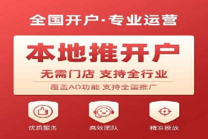 快手信息流广告投放案例分享